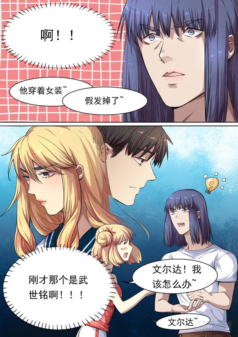 第一四八话10