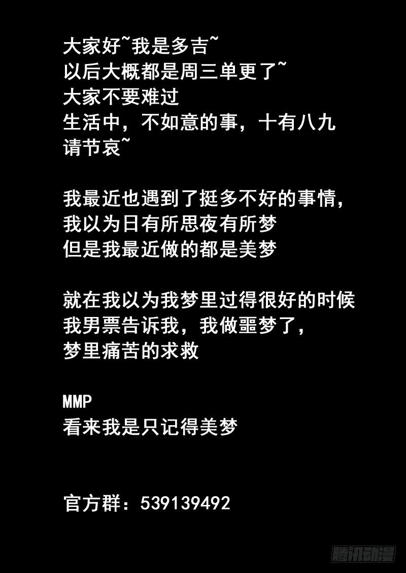 第一四八话11