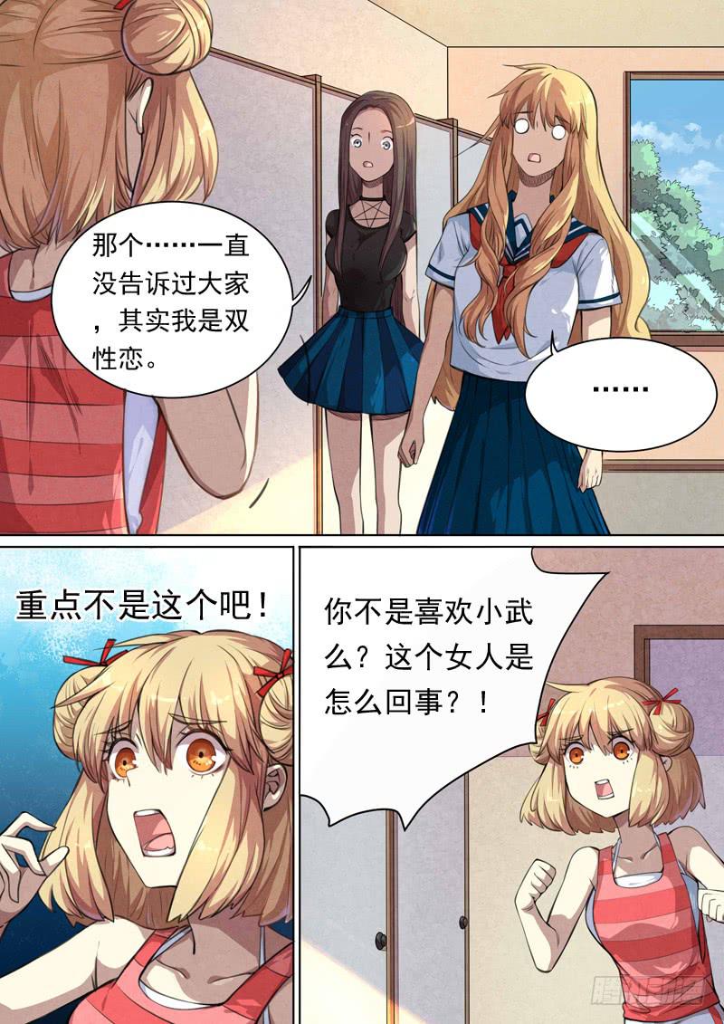 第一四八话2