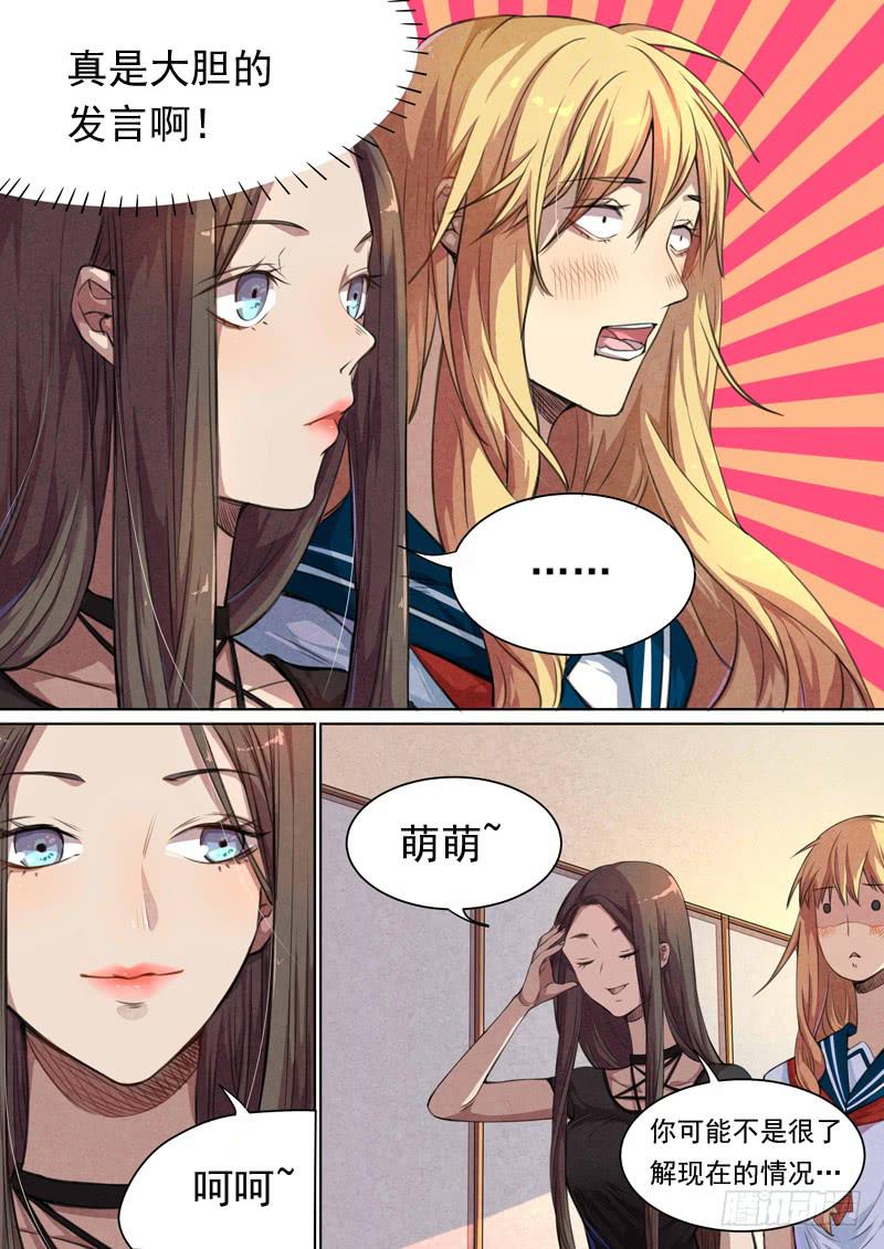 第一四八话4