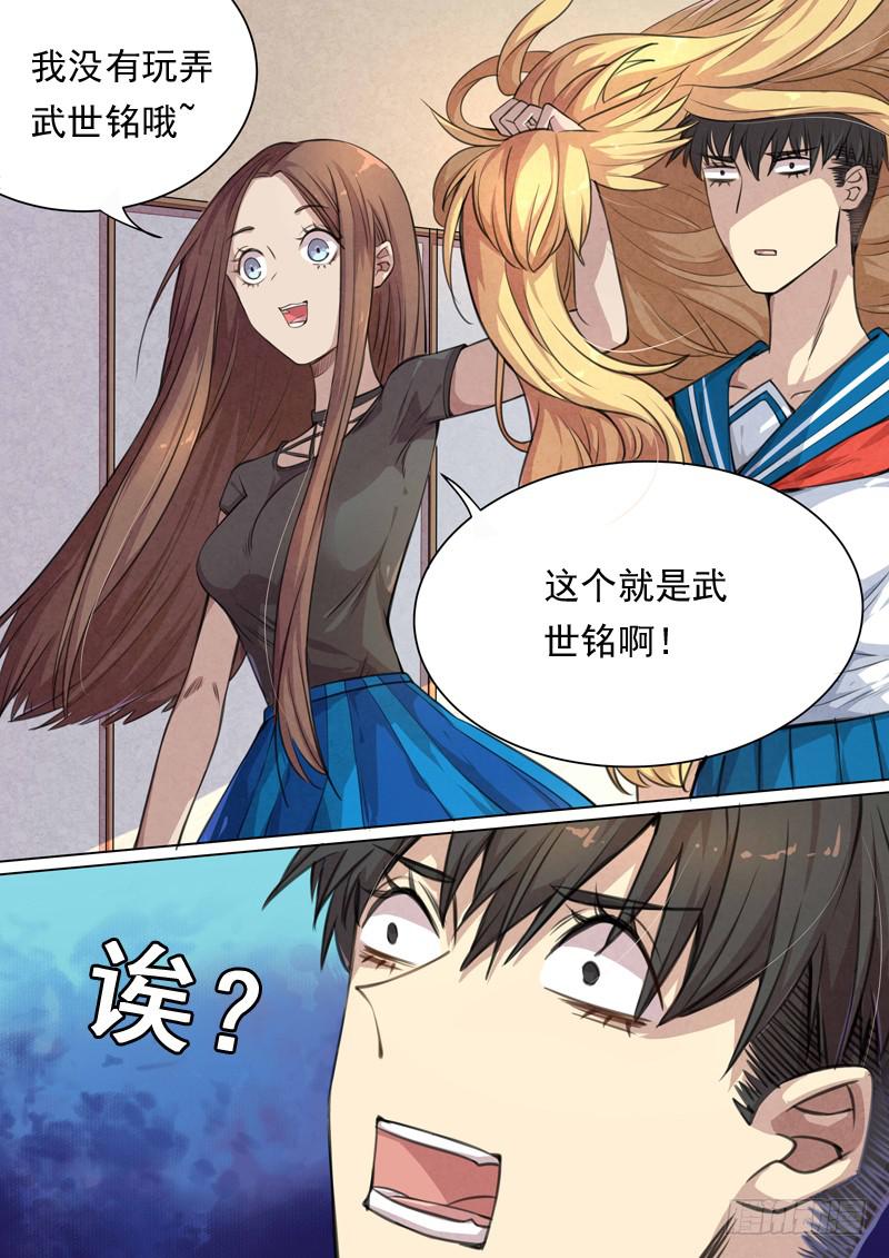 第一四八话5