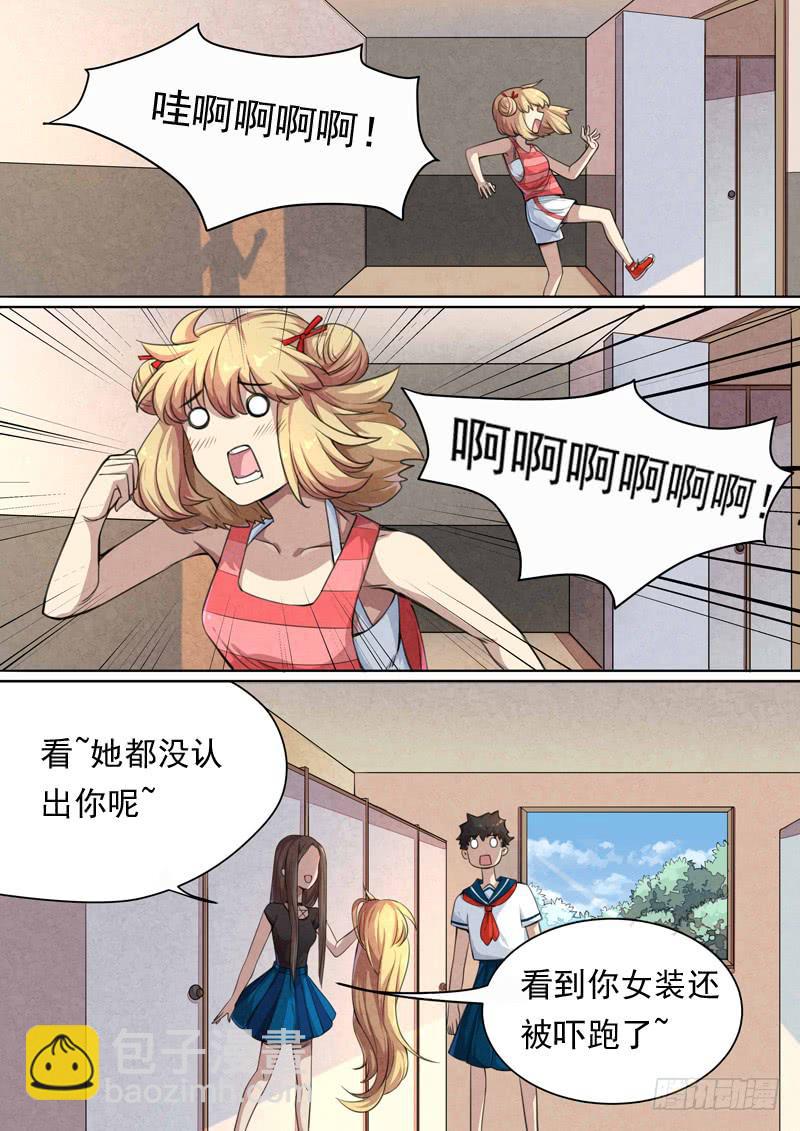 第一四八话6
