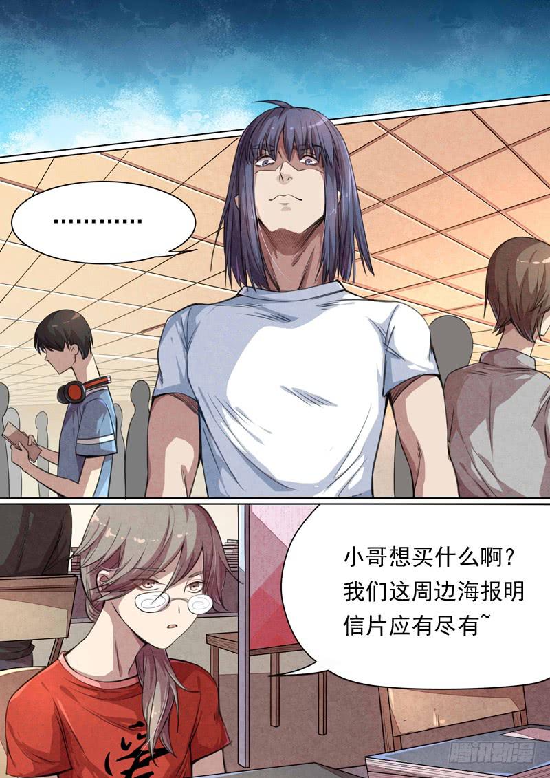 第一四八话7