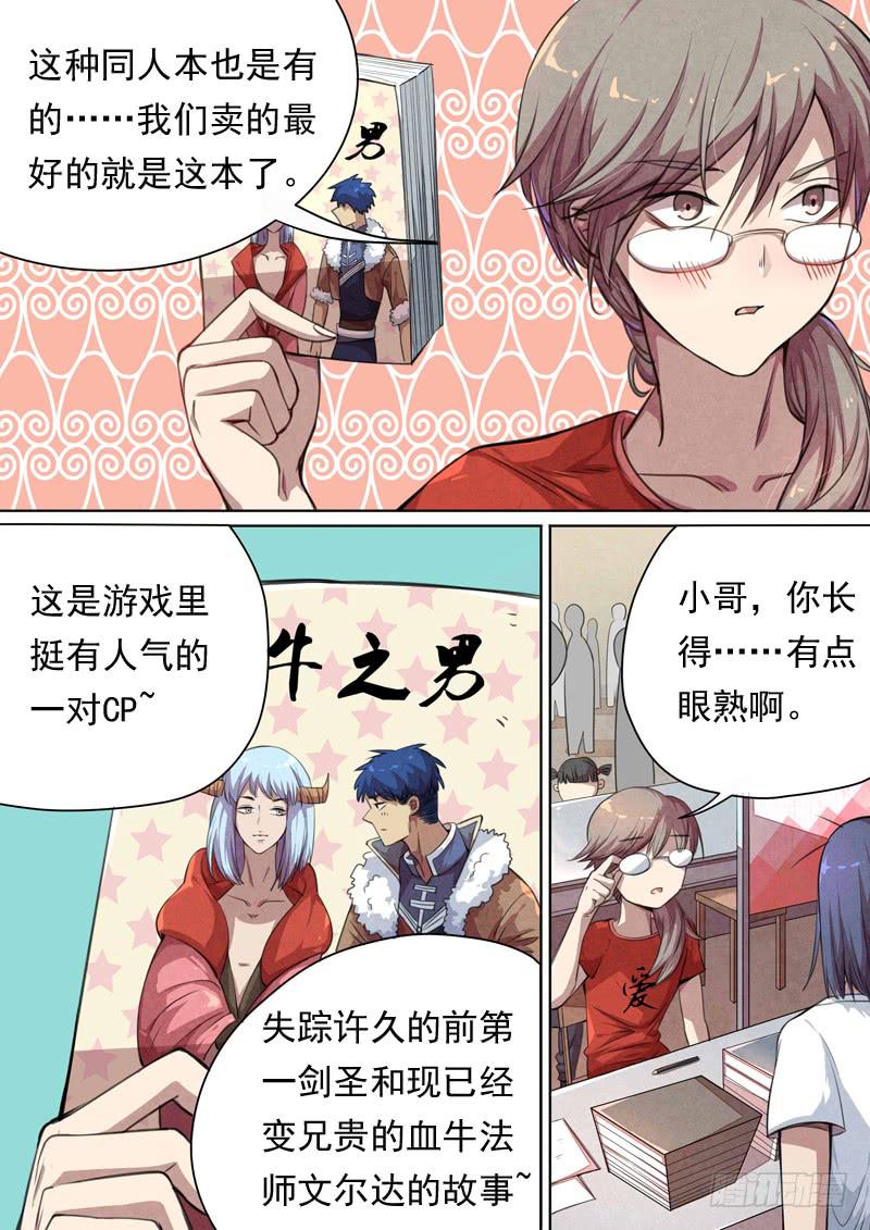 第一四八话8