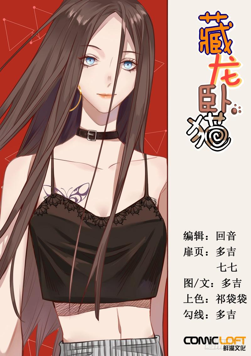 第一五一话0