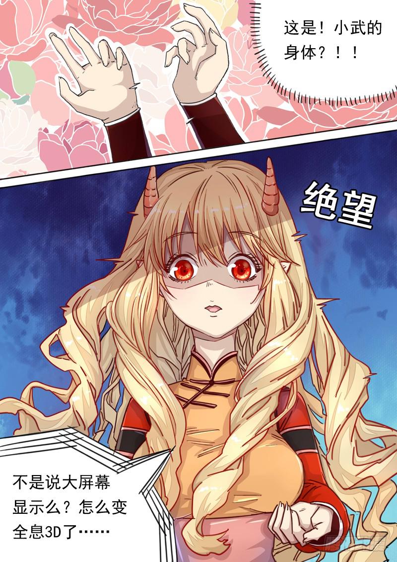 第一五一话10