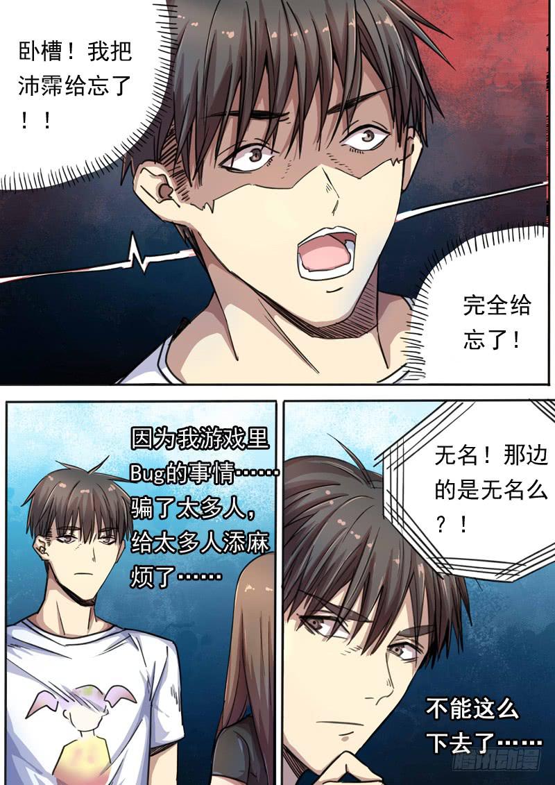 第一五一话2