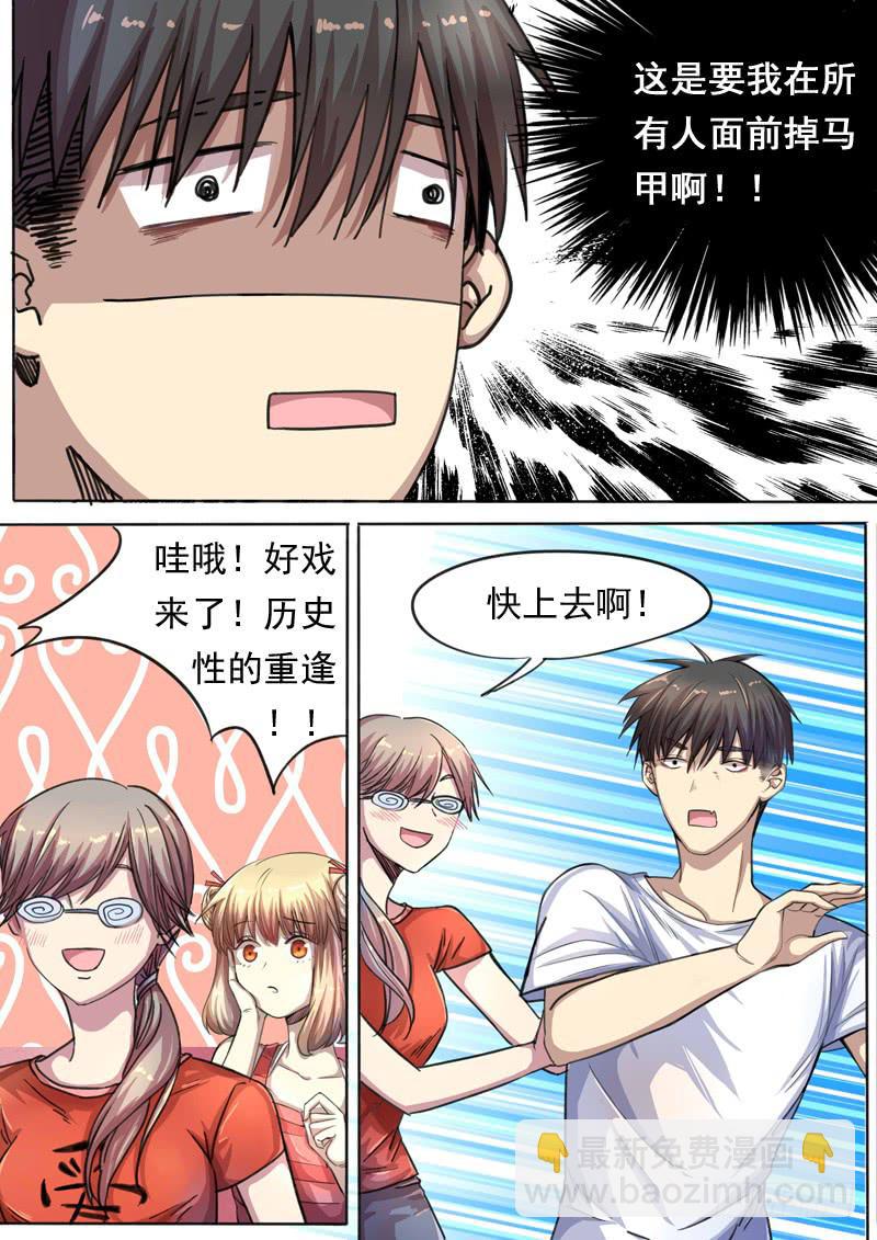 第一五一话4
