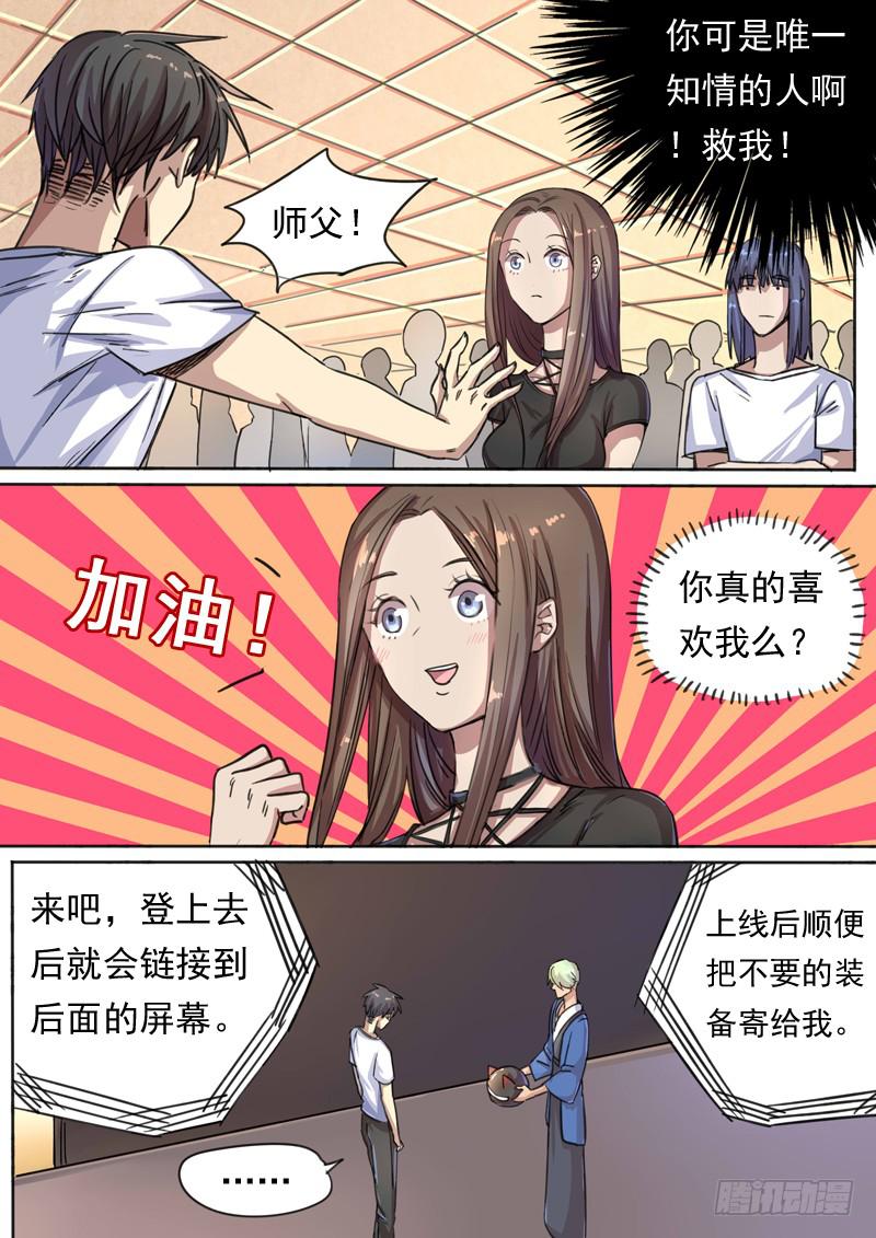 第一五一话5