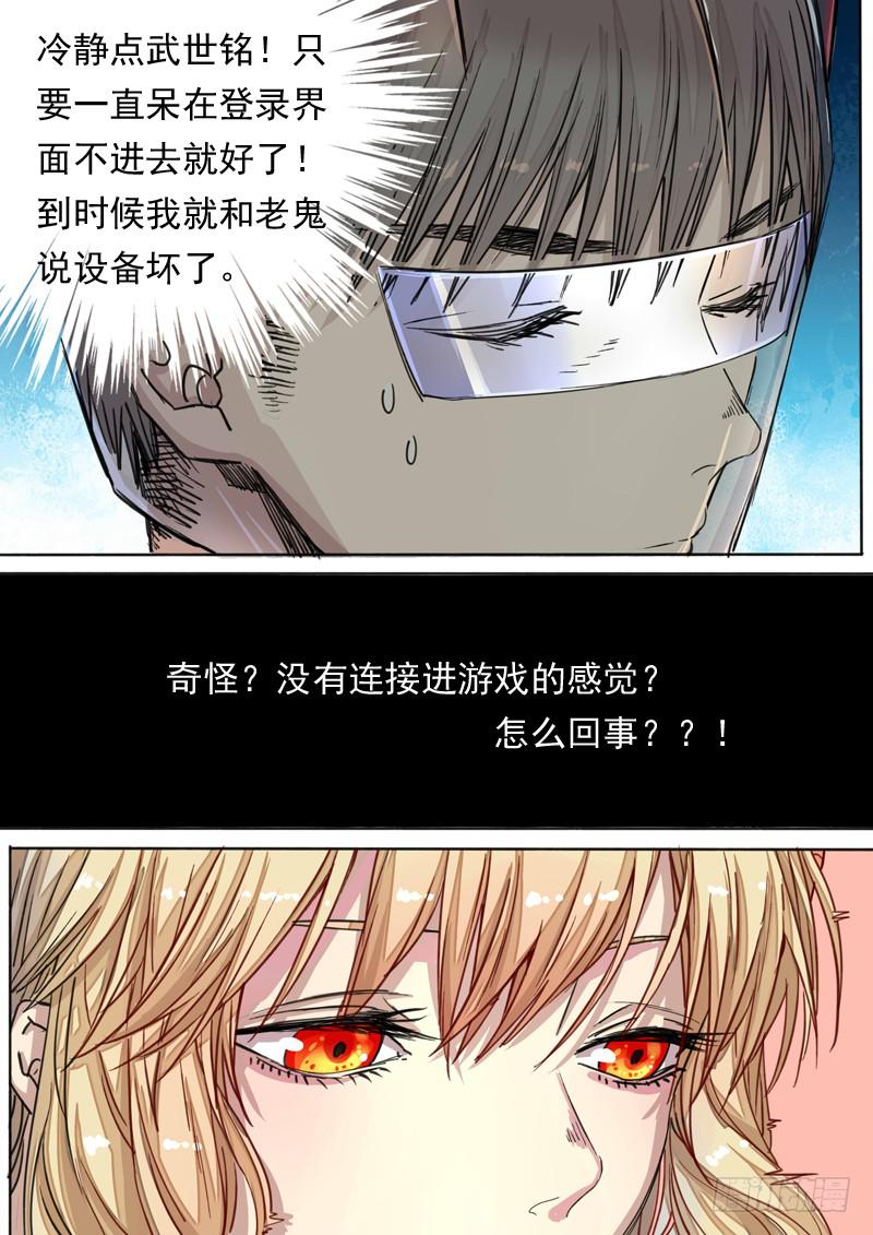第一五一话8