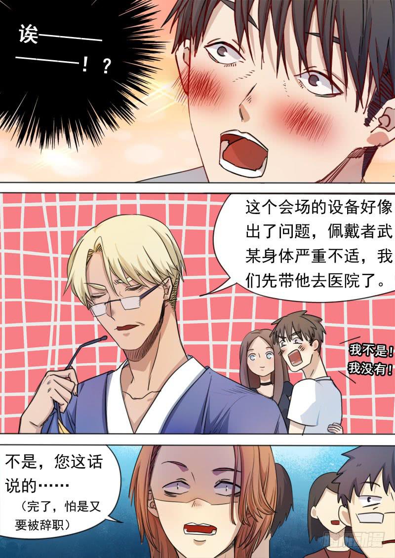 第一五四话7