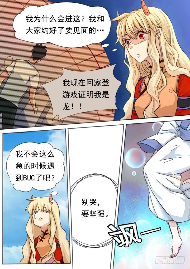 第一五七话2