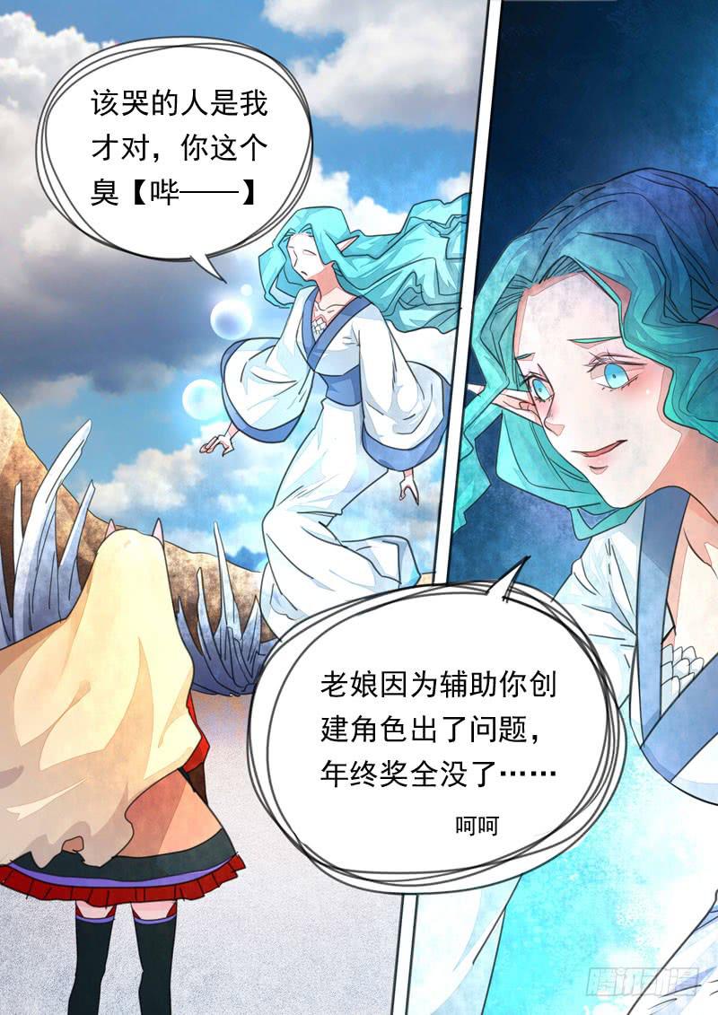 第一五七话3