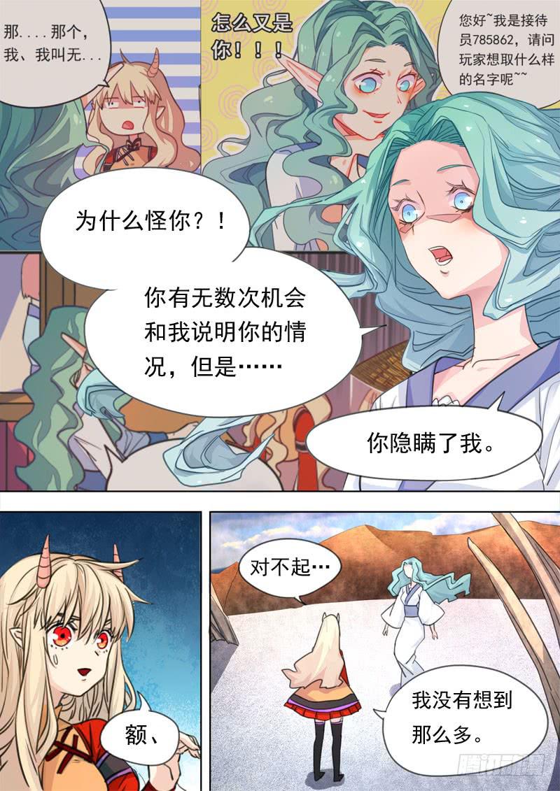 第一五七话5