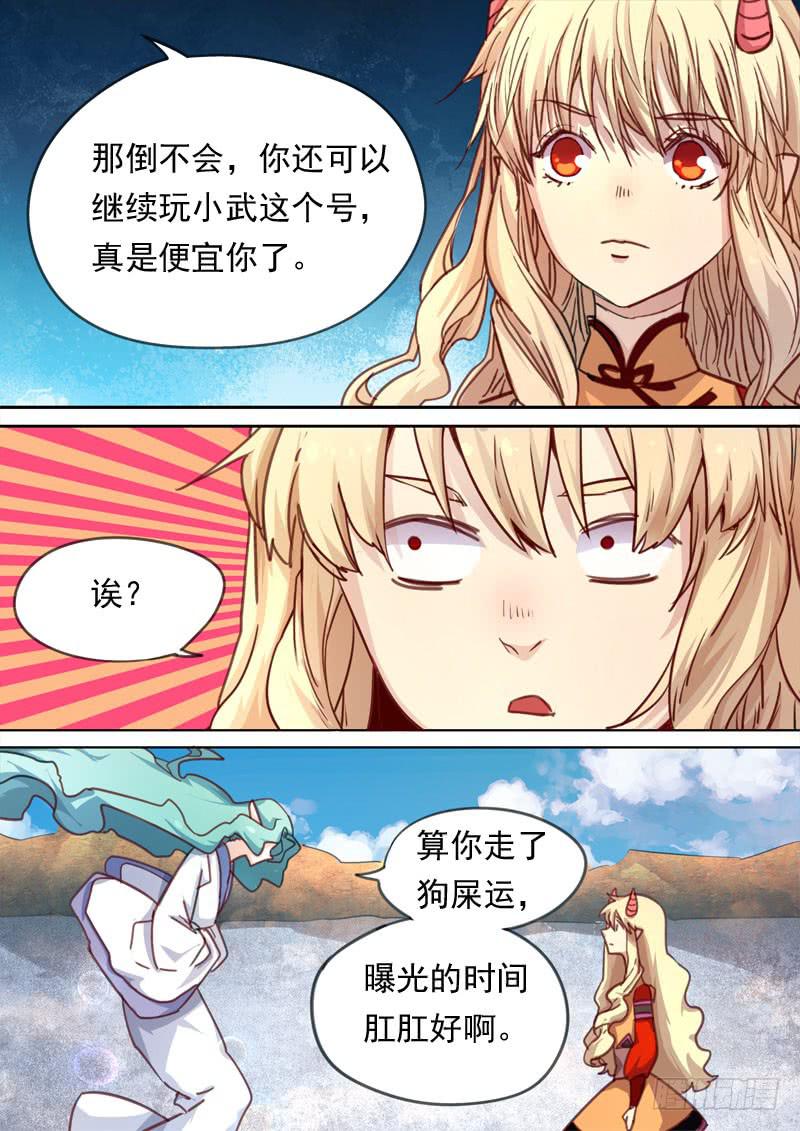 第一五七话7