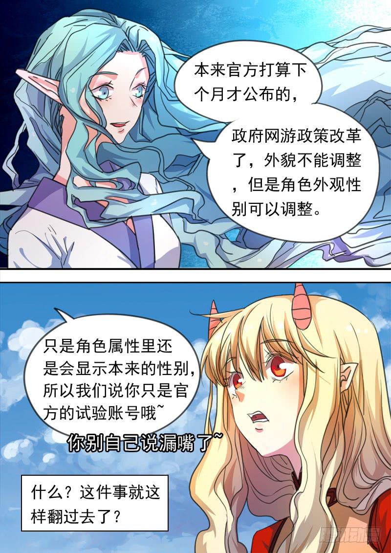 第一五七话8