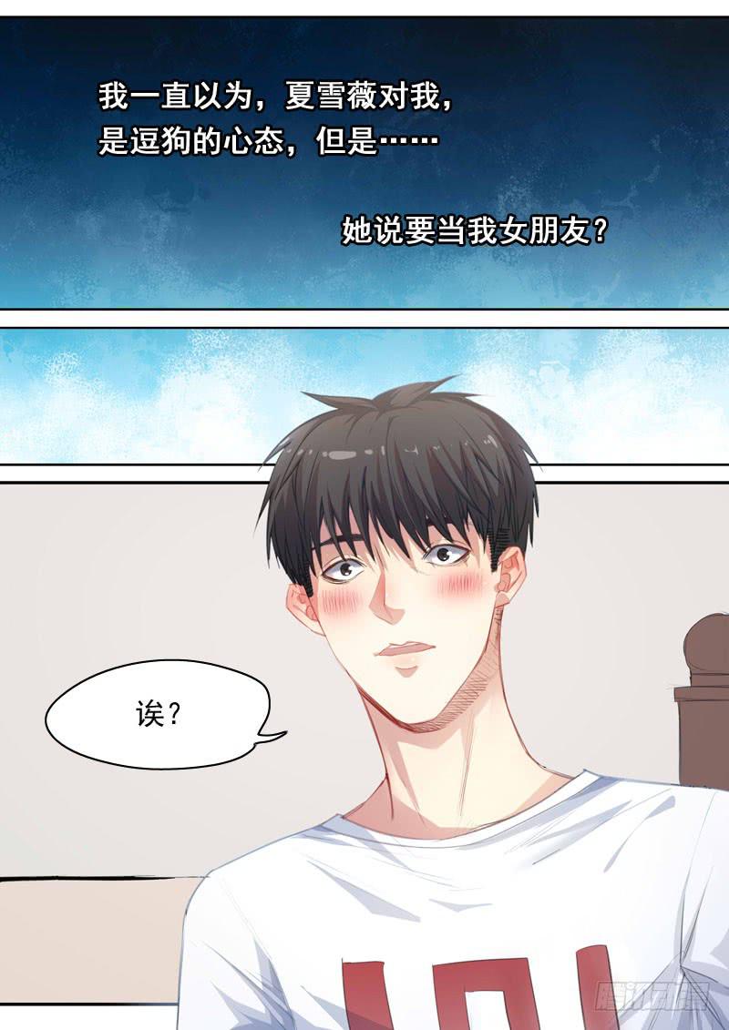 第一六零话1