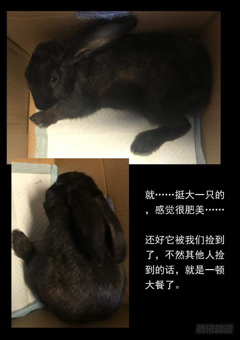 第一六零话10
