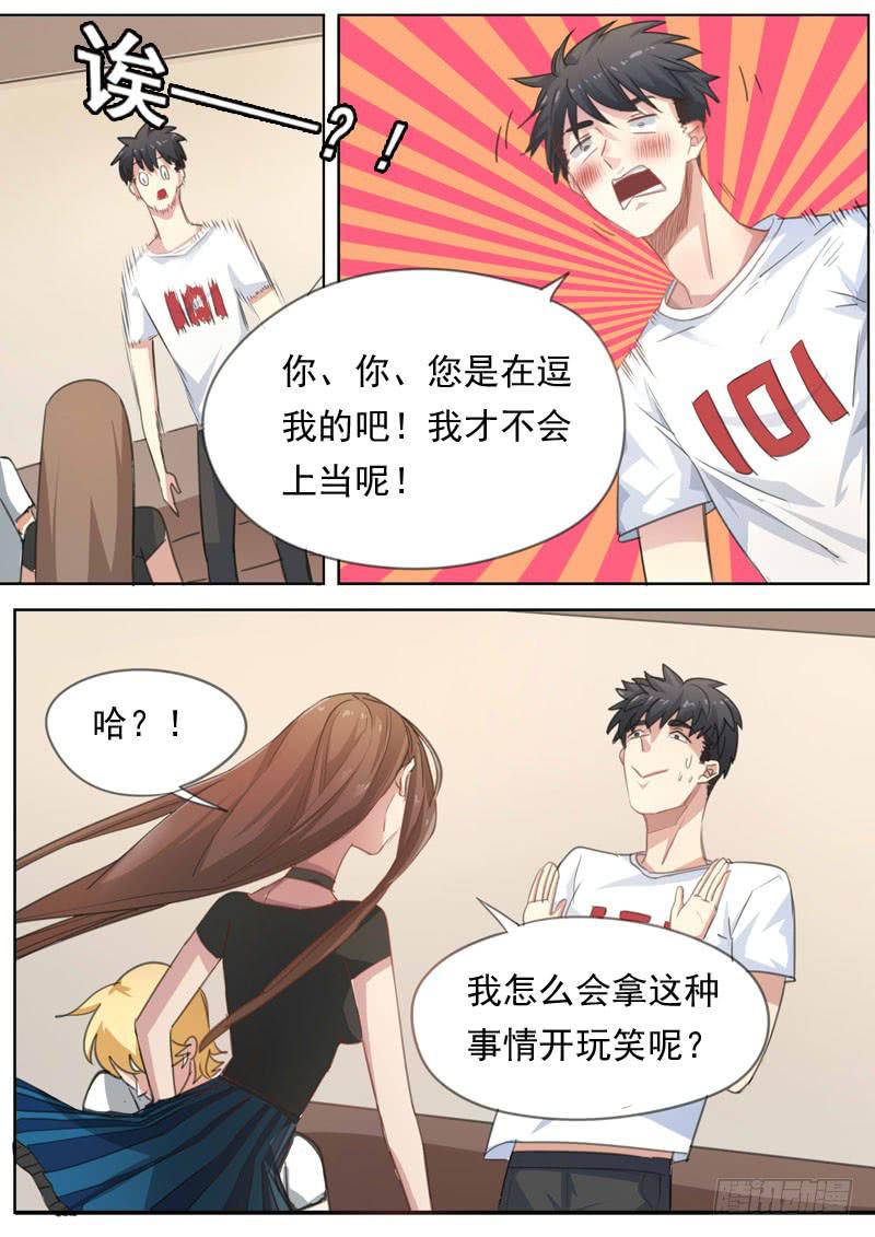 第一六零话2
