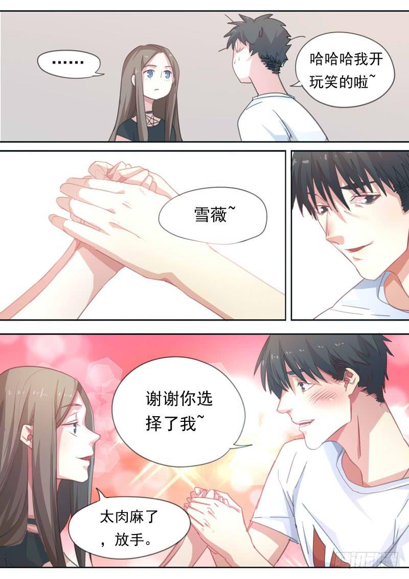第一六零话5