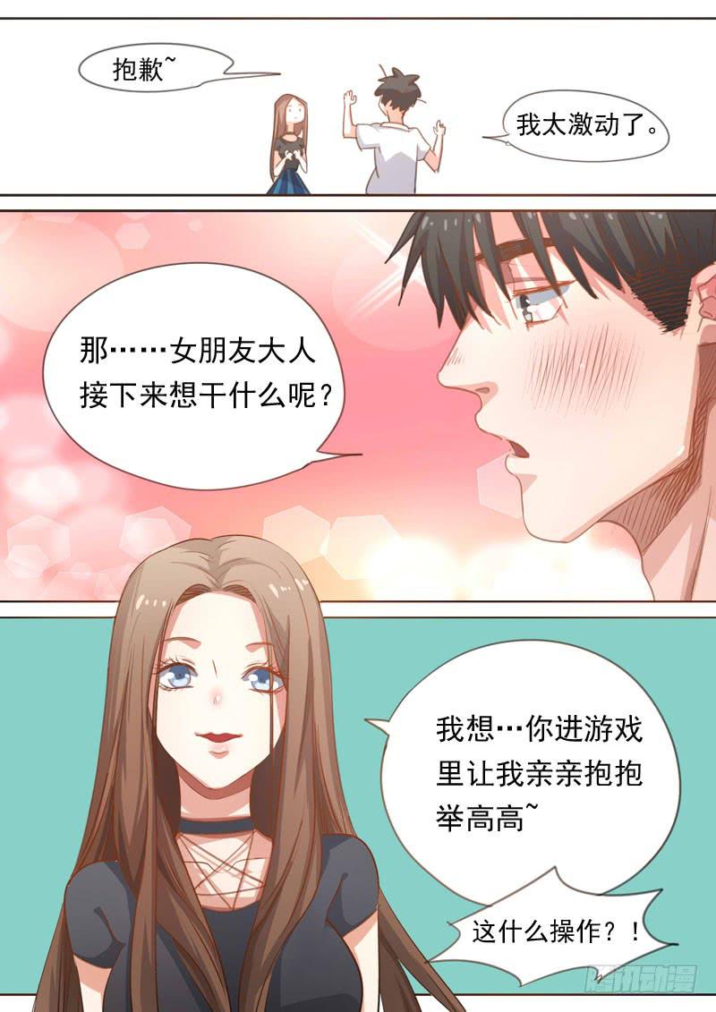 第一六零话6