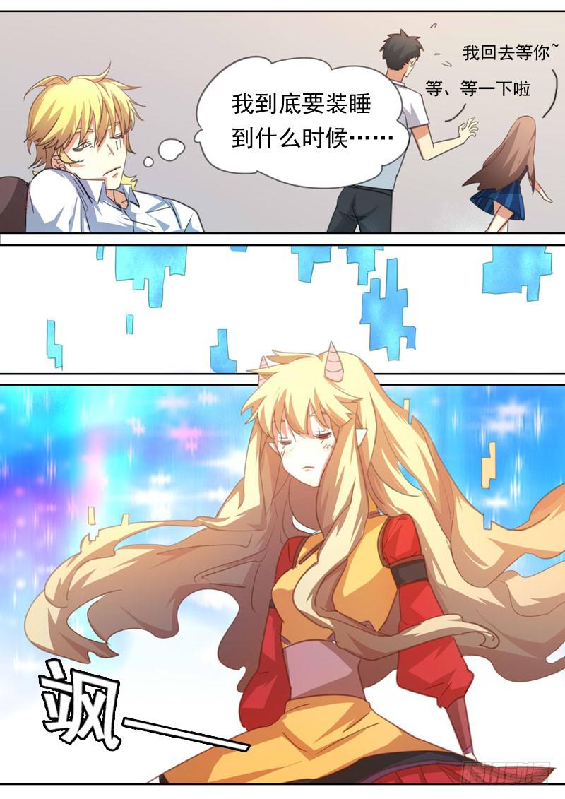 第一六零话7