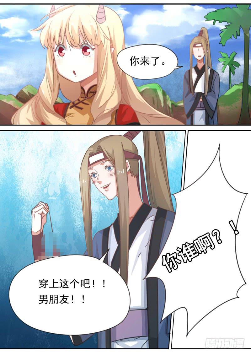 第一六零话8