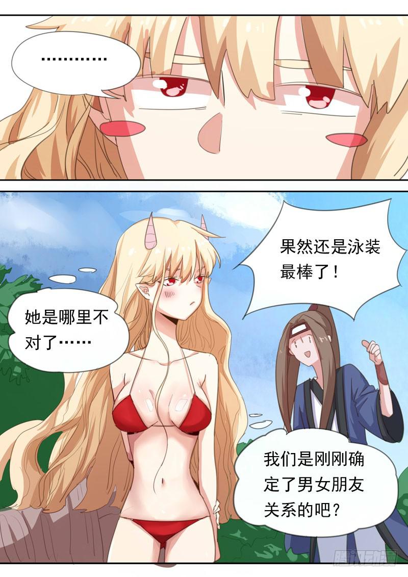 第一六一话0