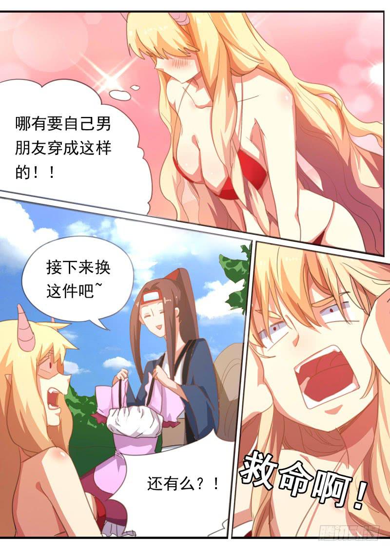第一六一话1