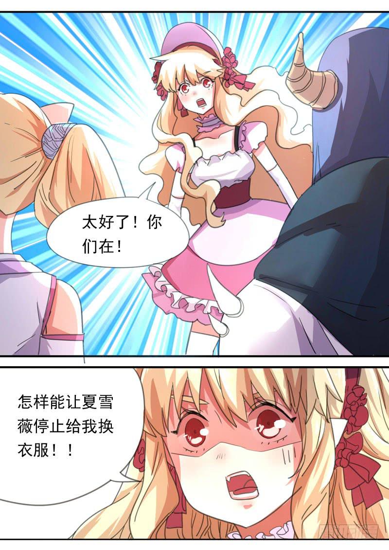 第一六一话3