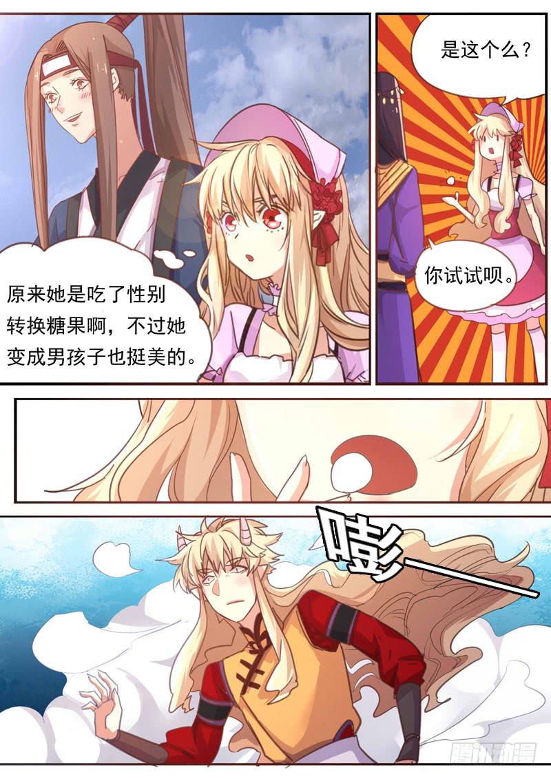 第一六一话5