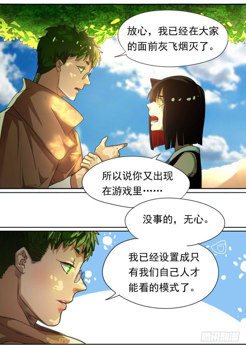 第一六四话2