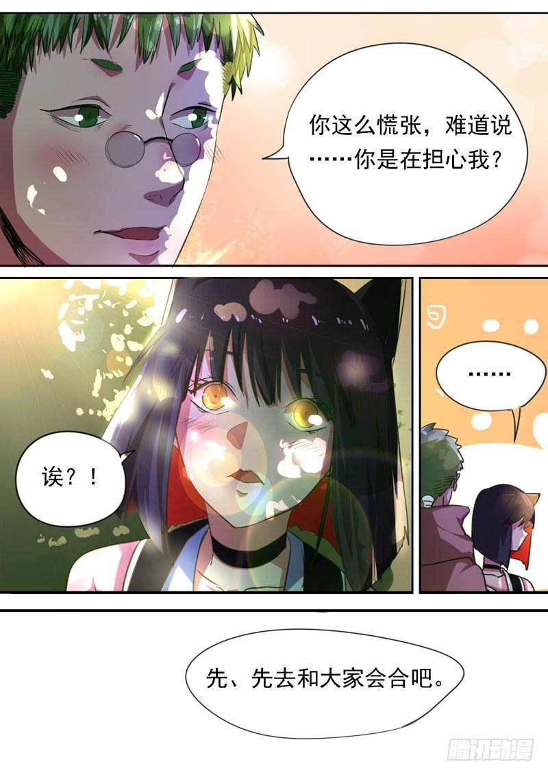第一六四话3