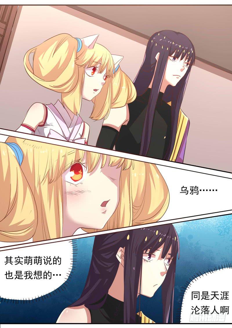 第一六四话6