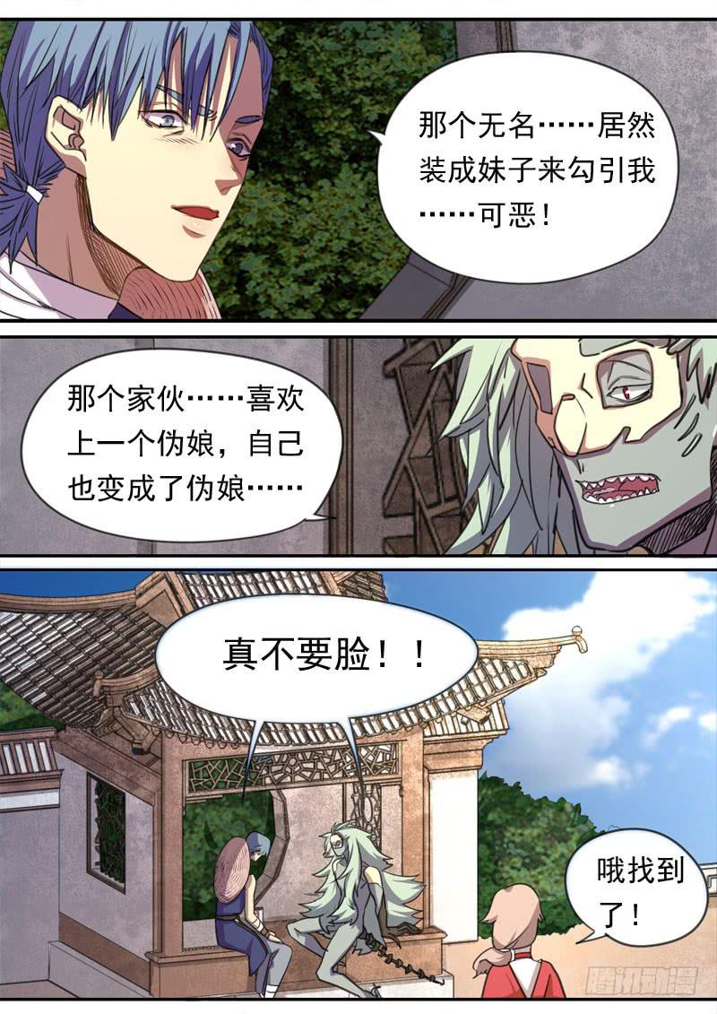 第一六五话0