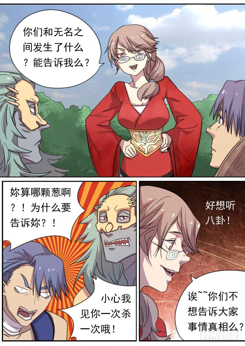 第一六五话1