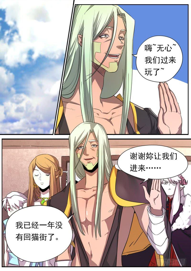 第一六五话3