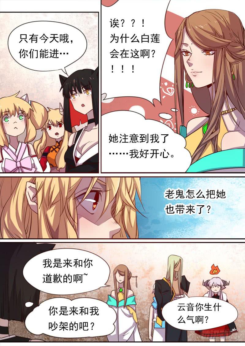 第一六五话4