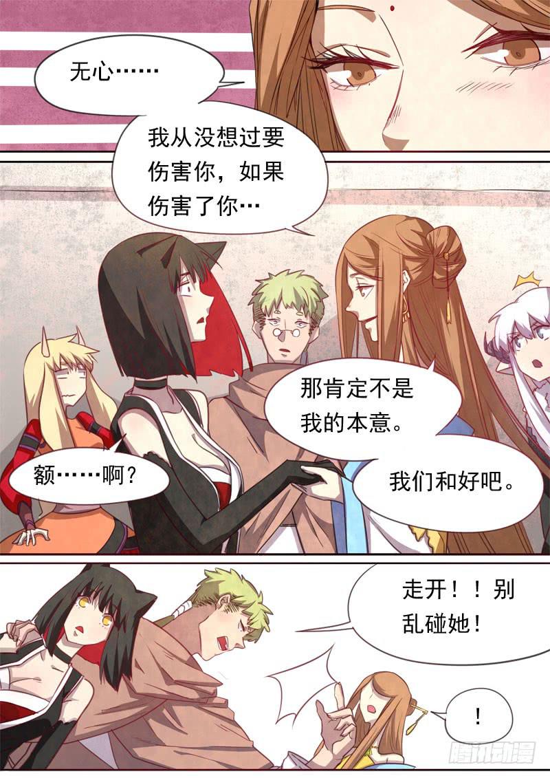 第一六五话5