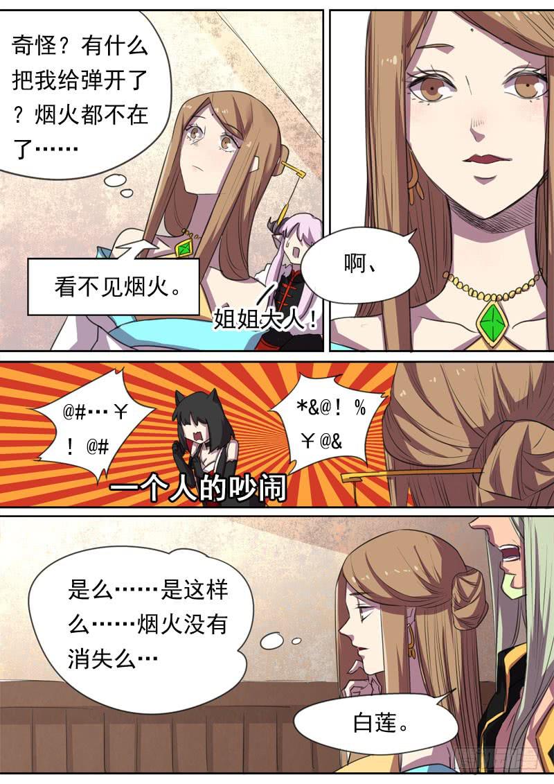 第一六五话6