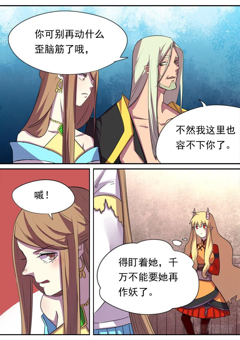 第一六五话7