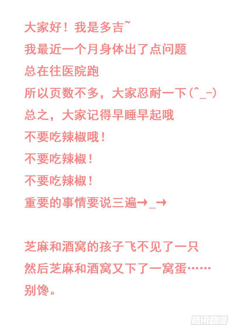 第一六五话8