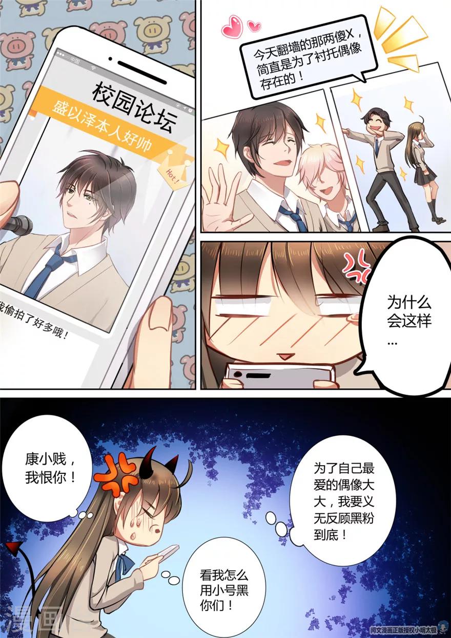 第5话1