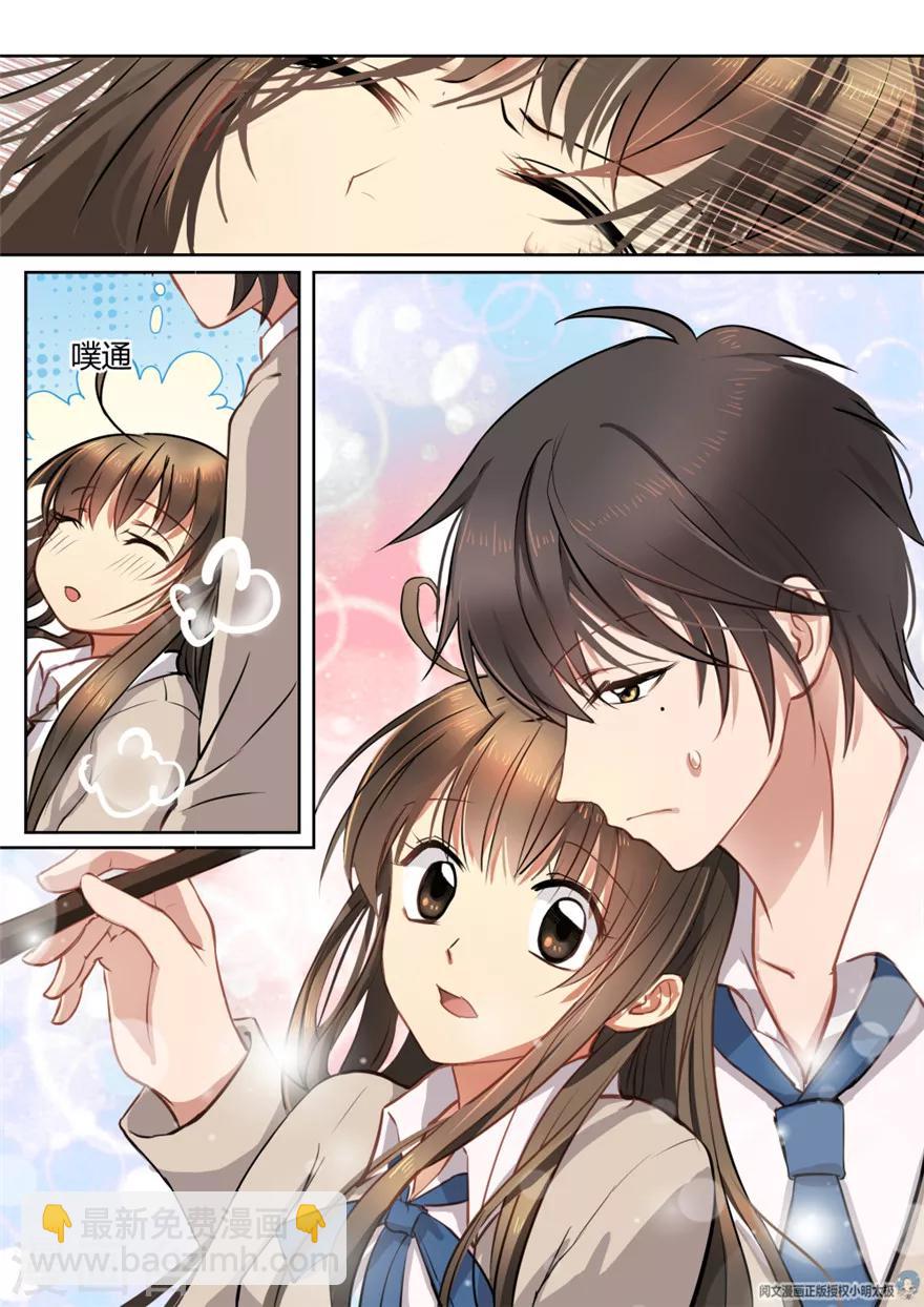 第5话4
