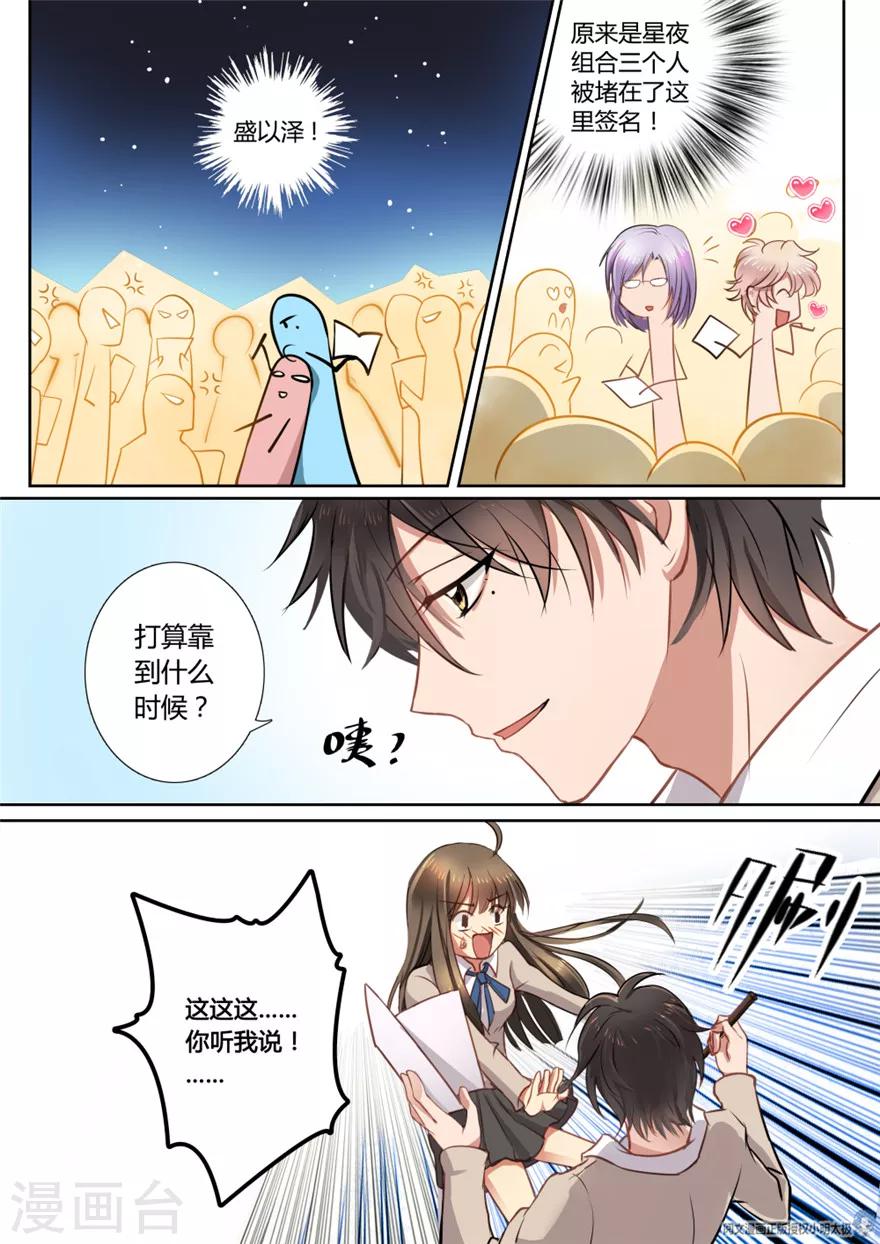 第5话5