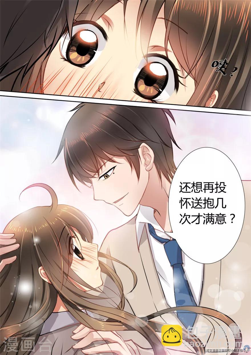 第5话7
