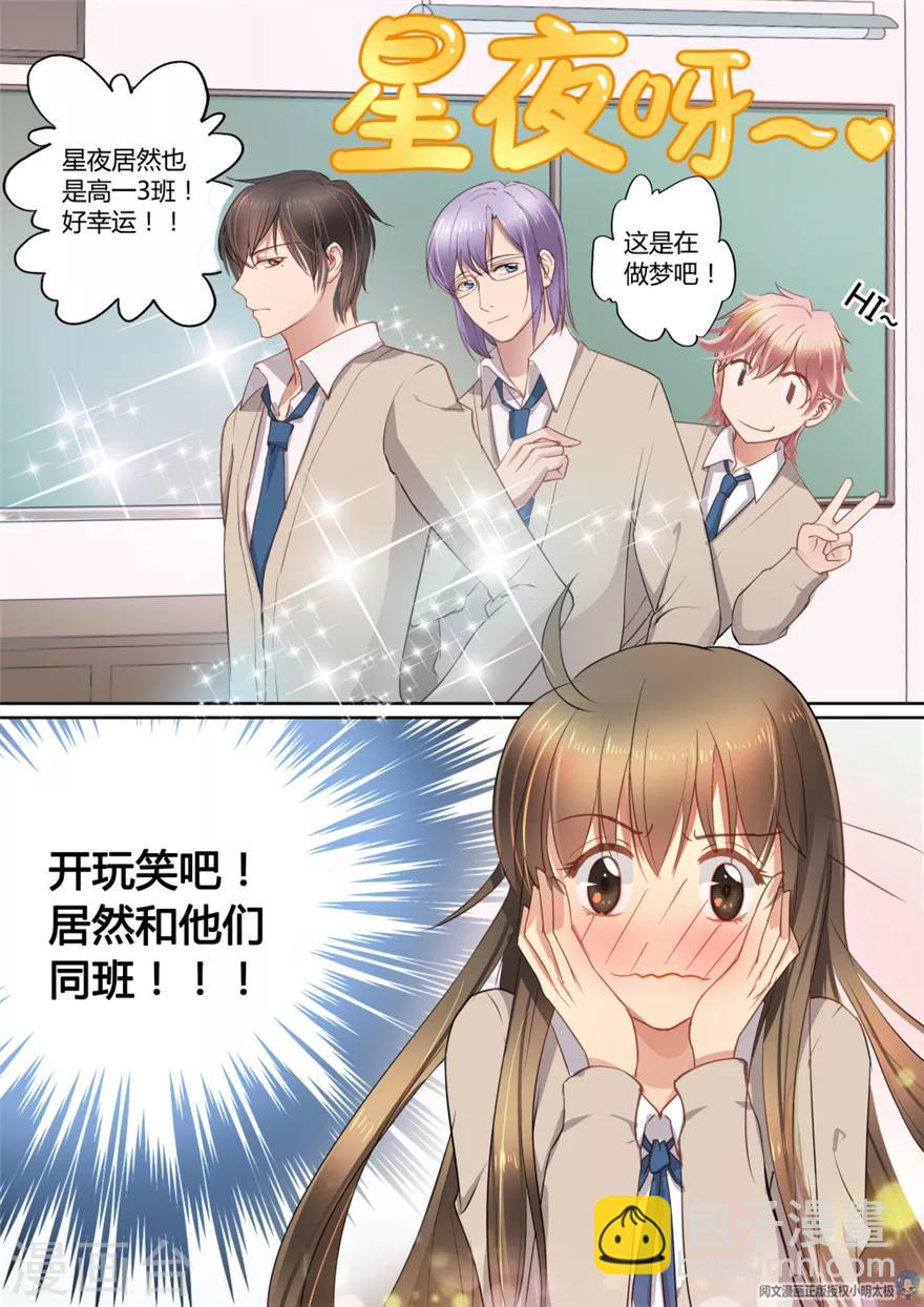 第6话5