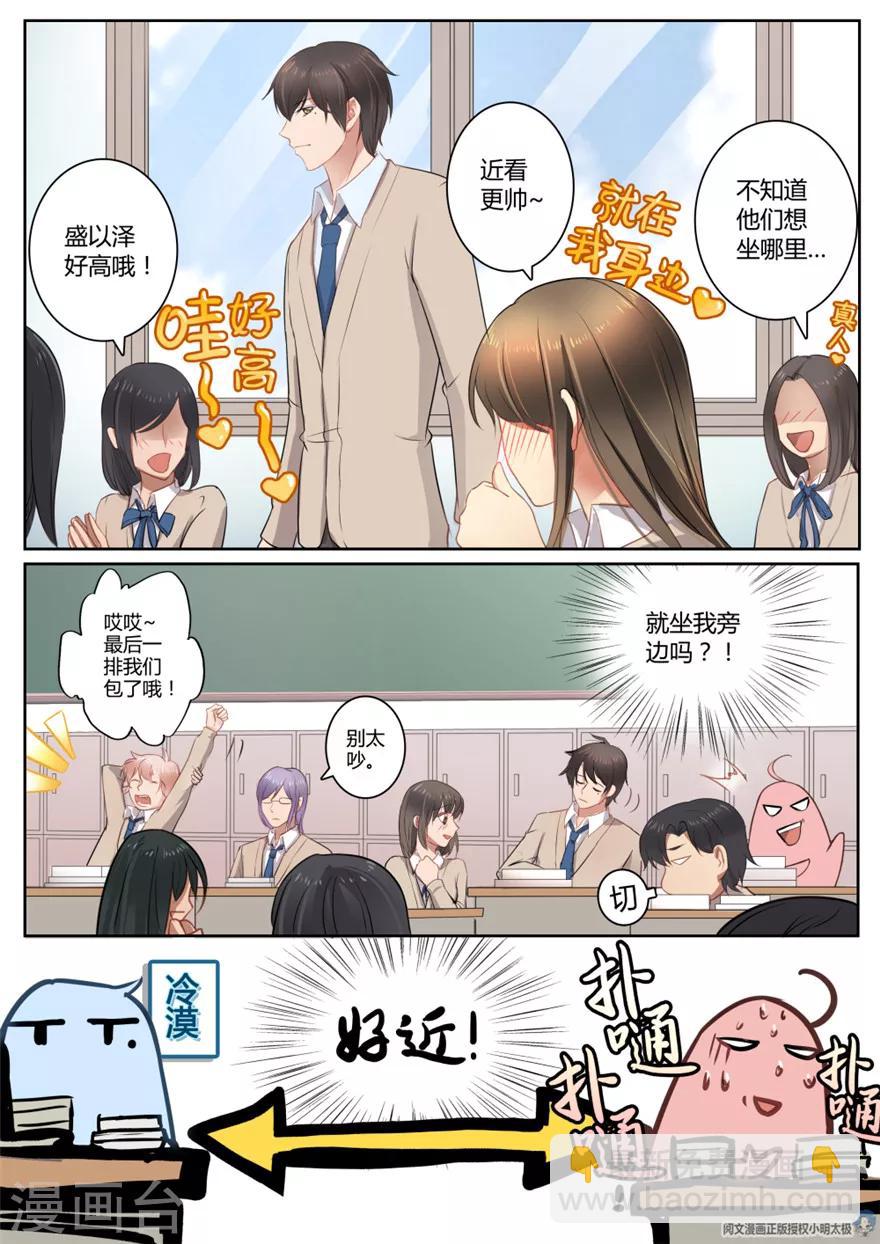 第6话6