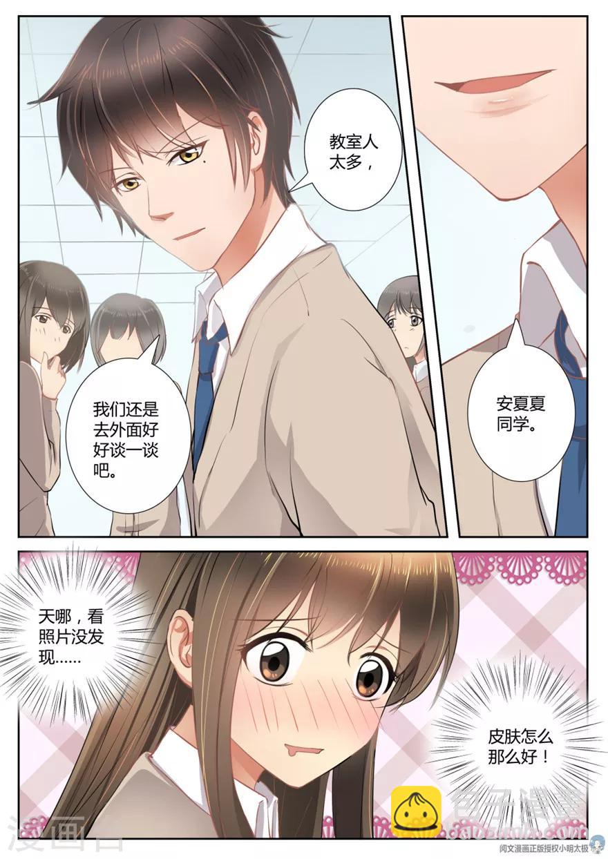 第9话4