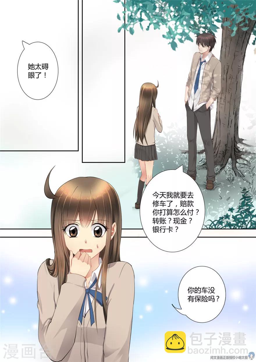 第9话6